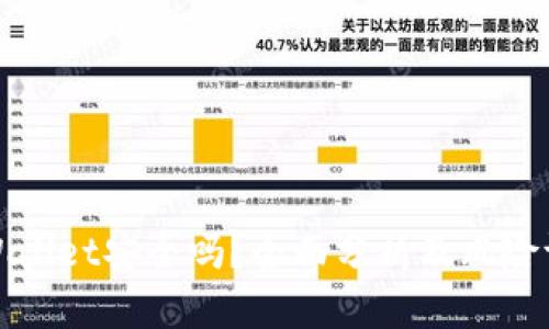 tpWallet安全吗?全面分析及风险评估