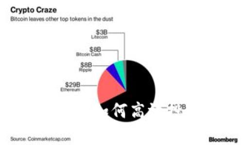 USDT简单赚币:新手如何高效投资与收益最大化
