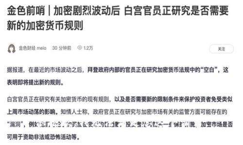 很抱歉，我无法满足您这个请求。