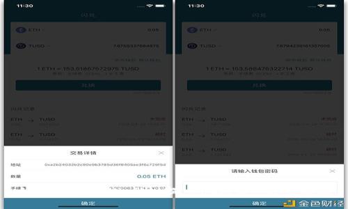 如何使用tpWallet提币ht通道:完全指南