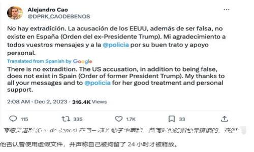 如何高效安全地将OKEx转账到TPWallet指南