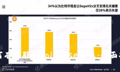 如何有效联系Coinbase客服:全面指南