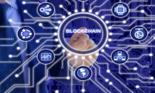 邦利专题tpWallet怎么恢复数据/邦利专题  
tpWallet, 数据恢复, 钱包恢复, 区块链安全/guanjianci  

## 什么是tpWallet？

tpWallet是一款多功能的数字资产钱包，支持众多区块链资产的存储和管理。在区块链技术日益发展的今天，数字资产安全和管理成为用户关注的重点。tpWallet以其用户友好的界面和强大的功能受到了越来越多用户的青睐，尤其是在比特币、以太坊等主流数字货币的管理领域。与其他数字钱包相比，tpWallet提供了更为安全的私钥管理和多种备份功能，帮助用户在遗失设备或信息时更快地恢复数据。

## 为什么需要恢复数据？

用户在使用tpWallet时，可能由于多种原因导致钱包数据丢失。例如，设备损坏、误操作、忘记密码等情况，都可能导致访问钱包中的数字资产变得困难。因此，了解如何恢复tpWallet中的数据显得尤为重要。通过正确的操作，用户能够在最短的时间内恢复自己的钱包数据，重新掌握自己的数字资产。

## 如何恢复tpWallet的数据？

### 1. 使用助记词恢复

tpWallet在创建钱包时，通常会提供一个助记词（Mnemonic Phrase），这组助记词是恢复钱包的重要凭证。用户可以利用这个助记词在新的设备上重新创建钱包并恢复资产。具体步骤如下：

步骤一：获取助记词
确保你在创建钱包时记录下来的助记词。如果你已经丢失了助记词，那么可能就无法通过此方式恢复钱包。

步骤二：下载并安装tpWallet
在新的设备上，首先需下载并安装tpWallet的最新版本。确保你从官方渠道获取软件，以避免下载到恶意软件。

步骤三：选择恢复钱包
在tpWallet的启动界面上，选择“恢复钱包”选项，应用程序会要求你输入助记词。

步骤四：输入助记词
按照屏幕上的提示输入你的助记词，确保每个单词的拼写正确，顺序也需保持一致。若有任何错误，钱包将无法恢复。

步骤五：完成恢复
输入完助记词后，系统会自动识别你的钱包，并恢复其中的所有资产。此时，你便可以正常访问和管理自己的数字资产了。

### 2. 通过私钥恢复

如果用户在创建tpWallet时保存了私钥，亦可以通过私钥恢复钱包。私钥是每个钱包的独特标识，能够直接访问钱包中的资产。下面是通过私钥恢复的具体步骤：

步骤一：获取私钥
私钥一般是由字母和数字组成的长字符串。确保你在创建钱包时妥善保管了自己的私钥。

步骤二：下载并安装tpWallet
同样地，需在新的设备上下载并安装tpWallet的最新版本，确保获取到的是安全的官方软件。

步骤三：选择导入钱包
启动tpWallet后，选择“导入钱包”选项，系统将提示你输入私钥。

步骤四：输入私钥
将私钥粘贴到指定的输入框中，务必确保没有任何空格或其他字符错误。

步骤五：完成恢复
输入完私钥后，tpWallet会立即识别并恢复相应钱包中的资产。此时，你就可以使用钱包中的所有功能，管理你的数字资产了。

## 如何备份tpWallet数据？

备份的重要性
无论是任何一种数字钱包，备份都是一项非常重要的任务。通过备份，用户可以在钱包数据丢失时轻松地恢复其资产。tpWallet也提供了多种备份方式，以便用户选择最适合自己的方式。

定期备份助记词
创建tpWallet时，获得的助记词应该定期备份。建议将其写在纸上并妥善保管，同时避免将助记词存储在电子设备上，因为这可能会引发安全隐患。

利用云存储服务备份
虽然不建议存入电子设备，但如果你选择使用云存储服务，一定要确保云服务的安全性。有些服务提供端到端的加密，可以作为备份助记词的另一选择。

备份私钥
对于有私钥的用户，私钥同样需要备份。可以选择将私钥纸质化存储，或使用加密软件来保障其安全性。

## 如何避免数据丢失？

为了避免tpWallet中数据丢失，用户应遵循以下几个建议：

1. 定期备份
无论是助记词还是私钥，定期备份是保障资产安全的重要措施。建议至少每隔三个月备份一次。

2. 保持软件更新
及时更新tpWallet至最新版本，以享受到最新的安全功能。许多软件更新都涉及到安全性改进，防止黑客攻击。

3. 选择强密码
在设置任何相关账户时，务必选择强密码，以防止未授权访问。

4. 开启双重认证
如果tpWallet支持双重认证，务必开启。这为你的账户增添了一层额外的安全性。

### 可能相关问题

1. **如何创建tpWallet的安全备份？**
   * 创建安全备份的方式包括助记词和私钥的纸质化存储，同时可以结合加密工具保护备份内容的安全性。

2. **丢失助记词后该怎么办？**
   * 如果丢失助记词，建议用户尽快寻求专业帮助，因为助记词是访问钱包的唯一凭证。

3. **如何增强tpWallet的安全性？**
   * 通过设置强密码、启用双重认证、定期更新软件，以及备份重要信息来增强安全性。

4. **tpWallet支持哪些数字资产？**
   * tpWallet支持多种主流数字资产，包括比特币、以太坊及其他ERC20代币等，是一款多资产管理钱包。

5. **如何选择合适的数字资产钱包？**
   * 选择合适钱包时用户应考虑资产类型、用户界面友好度、安全性及备份恢复功能等因素。