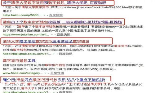如何在更换手机后成功迁移your tpWallet账户和资产