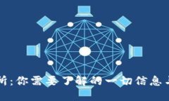 : OK交易所：你需要了解的