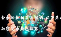 为您提供一个符合和的和