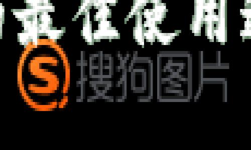 如何选择TPWallet的最佳使用通道:全面解析与指导