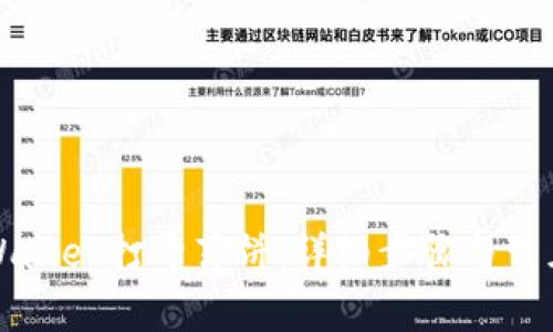 如何在tpWallet打开薄饼：详细步骤与常见问题解答