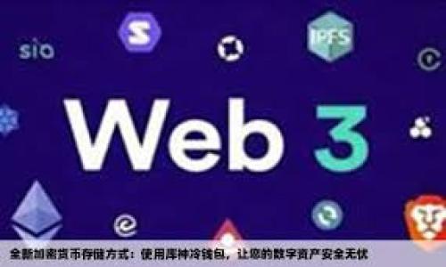 

以太坊最新价格分析及未来走势评估