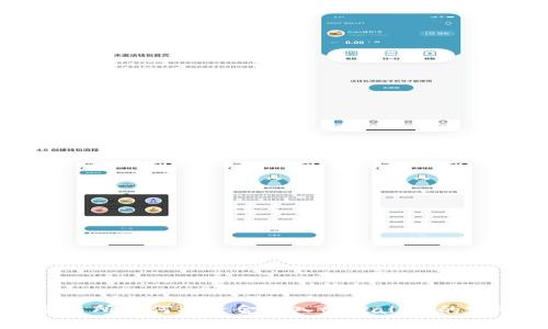 欧易交易所如何将资金转入tpWallet的完整指南