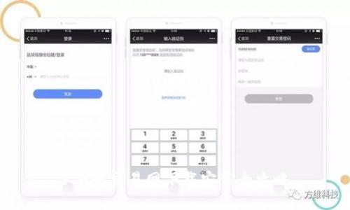 : u币交易网下载安装全攻略