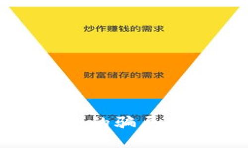 揭秘比特派钱包的骗局套路与防范措施