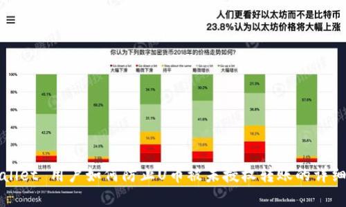 tpWallet 用户如何防止U币被未授权转账的详细指南