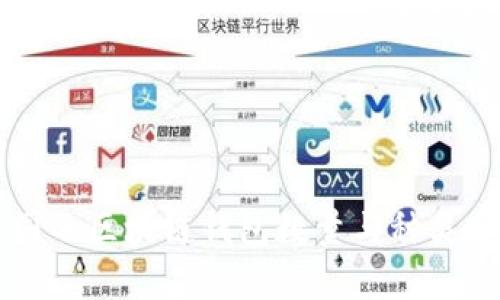 中国的区块链钱包数量与种类分析