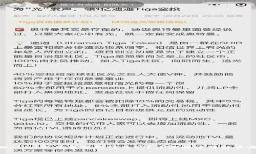 tpWallet没有带宽能转币吗？详细解读与解决方案