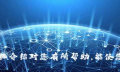    欧易如何转账到 TP Wal