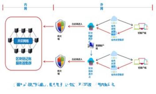 如何为tpWallet充值:全方位指导