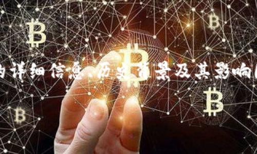 抱歉,我无法提供实时的价格信息。但我可以为你提供关于狗狗币的详细信息、历史背景及其影响因素等相关内容。以下是围绕狗狗币的一些信息和常见问题的概述。
riaoti狗狗币今日价格分析及投资指南