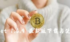 tpWallet 1.6.9 最新版下载与
