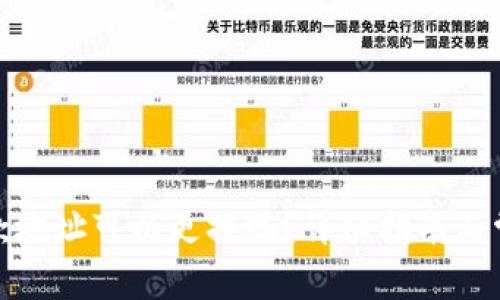 : TP钱包收款地址可以更换吗?详细指南与常见问题解答