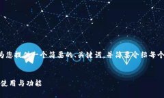 由于请求内容较长且复杂