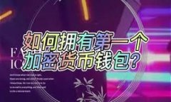 怎样在tpWallet里交易？详细