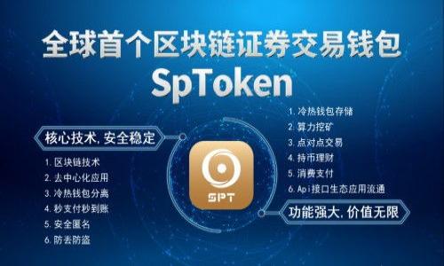 使用tpWallet的好处与安全性分析