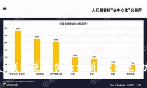 虚拟币OKPay钱包使用体验分析：优缺点、功能与安全性