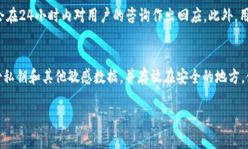 安卓用户如何轻松下载与安装tpWallet/

tpWallet, 安卓下载, 加密钱包, 移动钱包/guanjianci

在如今数字货币日益普及的时代，加密货币钱包的需求也越来越高。tpWallet是一款功能强大的移动加密货币钱包，支持多种数字资产的存储和管理。对于安卓用户来说，下载和安装tpWallet并不是一项复杂的操作。接下来，我们将详细介绍如何在安卓设备上完成tpWallet的下载与安装，同时也会探讨一些有关数字货币钱包的常见问题，以帮助用户更好地理解和使用这款应用。

一、tpWallet简介
tpWallet是一个去中心化的加密货币钱包，支持多种区块链资产的存储、发送和接收。用户不仅可以安全地存储他们的数字资产，还可以通过tpWallet进行交易、兑换以及参与各种区块链项目。此外，tpWallet的用户界面友好，操作简单，使得即使是新手用户也能快速上手。

二、安卓系统的特点
安卓操作系统作为全球使用最广泛的移动操作系统，有着开放性强、应用丰富等特点。安卓用户可以通过多种渠道下载应用，无论是通过Google Play Store还是官方网站，下载安装都相对方便。在下载应用时，用户还应该注意安全性，确保所下载的应用来自可信的来源。

三、下载tpWallet的方法
1. 通过Google Play Store下载：最简单也是最安全的方式就是直接在设备上打开Google Play Store，搜索“tpWallet”。找到应用后，点击“安装”按钮即可，完成后会自动下载并安装在你的设备上。

2. 通过官方网站下载：如果你的设备没有Google Play Store，或者想获取最新版本的tpWallet，可以选择前往tpWallet的官方网站进行下载。在浏览器中输入官网地址，找到安卓版本的下载链接，点击下载后，按照提示完成安装即可。需要注意的是，在安装之前，用户需要在设备的设置中允许安装来自未知来源的应用。

3. 通过第三方应用市场下载：许多安卓用户也会通过其他应用市场下载应用。在确保市场安全的前提下，可以在可靠的第三方应用市场中搜索tpWallet进行下载安装。

四、安装tpWallet的步骤
安装tpWallet的步骤非常简单。无论您通过哪种方式下载，都可以按照以下步骤进行：

1. 找到下载的tpWallet APK文件：如果是通过官方网站或第三方市场下载的APK文件，首先需要找到它。

2. 允许未知来源的安装：在设备的“设置”中找到“安全性”选项，开启“未知来源”，这允许您安装非Google Play Store下载的应用。

3. 点击安装：找到APK文件后，点击打开，会出现安装界面，点击“安装”进行安装。

4. 完成安装：待安装程序完成后，您可以选择直接打开tpWallet，或通过桌面图标进入应用。

五、tpWallet的功能特点
tpWallet作为一款数字货币钱包，拥有以下几个主要功能：
ul
li多币种支持：tpWallet支持多种数字货币，包括比特币、以太坊等主流币种，用户可以在一个钱包中管理不同资产。/li
li安全性：tpWallet在安全性上采取了多种措施，包括加密技术与私钥管理，确保用户的资产安全。/li
li用户友好的界面：tpWallet设计简洁、易于操作，旨在为用户提供最佳的使用体验。/li
li交易功能：用户可以通过tpWallet方便地进行资产交易、兑换，快速响应市场变化。/li
li社区支持：用户可以在官方社区获取最新资讯，也可以与其他用户互动，分享经验和建议。/li
/ul

六、使用tpWallet的注意事项
虽然tpWallet提供了许多方便的功能，但在使用过程中，用户仍需注意以下几点：
ul
li确保安全性：在使用加密钱包时，用户应定期更改密码，并启用双重身份验证以提升安全。/li
li备份私钥：一旦丢失私钥，用户将无法找回其数字资产，因此需要妥善保管好私钥，并做好备份。/li
li定期更新：保持应用程序为最新版本，以确保应用的安全性和功能的完整性。/li
li警惕钓鱼：在进行交易或连接其他平台时，务必确认链接的真实性，避免上当受骗。/li
/ul

七、有关tpWallet的常见问题
在使用tpWallet的过程中，用户可能会遇到一些常见问题，下面我们将一一解答，以帮助用户更好地理解和使用这款应用。

问题1：如何保管我的私钥？
私钥是控制您加密货币资产的唯一凭证。因此，妥善保管私钥至关重要。首先，您可以选择将私钥写在纸上，并存放在安全的地方，比如保险箱。其次，避免将私钥存储在在线云服务中，因为这样会增加被黑客攻击的风险。此外，在选择备份私钥时，您可以使用硬件钱包，这是一种安全性更高的选择。还是要提醒的是，不要与其他人分享您的私钥，确保只有您自己能够访问。

问题2：我该如何恢复我的tpWallet账号？
恢复tpWallet账号的方式主要依赖于您持有的备份。在您创建tpWallet时，通常会给出恢复助记词或私钥。如果您删除了应用，或者设备丢失，您只需在重新安装tpWallet时选择“恢复钱包”选项，并输入您的助记词或私钥即可完成恢复。请务必确保备份信息的安全，否则可能无法找回您的数字资产。

问题3：tpWallet的费用如何？
tpWallet的费用主要取决于区块链网络的交易费用。使用tpWallet向其他用户发送或接收数字资产时，通常需要支付一定的网络手续费，手续费的多少会因网络拥堵程度而异。此外，tpWallet本身并不会收取额外的管理费用，用户可在内部进行交易而无需额外支付其他服务费。在进行交易前，建议您保持关注当前的网络费用，以合理安排交易时机。

问题4：tpWallet的技术支持如何？
tpWallet为用户提供了多渠道的技术支持。用户可以通过官方网站获取常见问题的解答，还可以查看官方社区，和其他用户交流。在具体问题方面，tpWallet的支持团队表现出色，一般会在24小时内对用户的咨询作出回应。此外，用户可以通过电子邮件或者社交媒体直接联系tpWallet的官方，寻求更专业的技术帮助。

问题5：如何确保tpWallet的安全性？
确保tpWallet安全性有几个重要的步骤。首先，定期更新密码，并启用双重身份验证。如果tpWallet支持生物识别技术，用户应开启指纹或面部识别功能，以提升安全层级。其次，定期备份私钥和其他敏感数据，并存放在安全的地方。使用硬件钱包也是一个不错的选择，特别是当您存有大量数字资产时。最重要的是，警惕网络钓鱼和恶意软件，避免通过不安全的链接访问tpWallet或其他服务，以确保个人信息的安全。

以上便是关于在安卓设备上下载与安装tpWallet的完整指南及相关问题解答。相信通过这些信息，用户能够更好地使用tpWallet，安全地管理他们的数字资产。