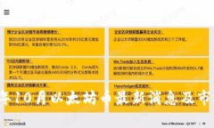 2023年10月以太坊币最新消