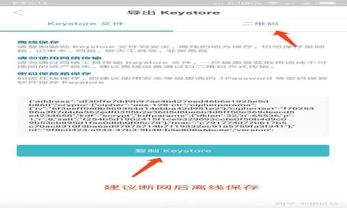 jiaotong
如何将Kishu转移到tpWallet:详细步骤与注意事项