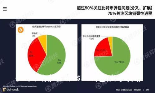 如何下载和注册USDT钱包：新手指南