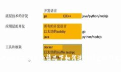 tpWallet不激活的情况下如何进行闪兑操作指南