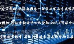   虚拟币买卖技巧：如何在