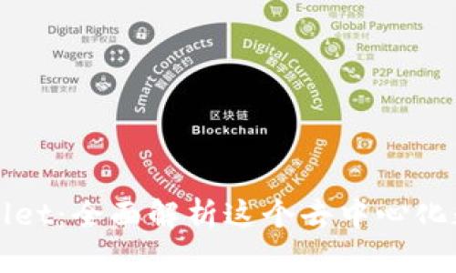 什么是tpWallet:全面解析这个去中心化数字资产钱包
