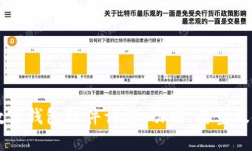 区块链数字钱包软件详解:功能、类型及使用指南