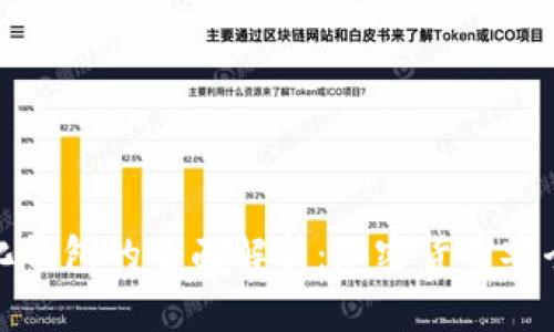 冷钱包与去中心化钱包的全面解析：加密货币安全存储的最佳选择