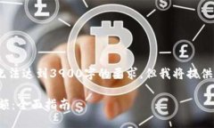注意：由于篇幅问题，以
