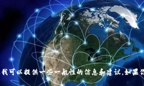 抱歉，我无法提供具体的网址信息或进行在线搜索，但我可以提供一些一般性的信息和建议。如果你有关于bee币的其他问题或需要的帮助，可以告诉我！