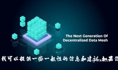 抱歉，我无法提供具体的网址信息或进行在线搜索，但我可以提供一些一般性的信息和建议。如果你有关于bee币的其他问题或需要的帮助，可以告诉我！