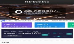 tpWallet闪电兑换的最小值与