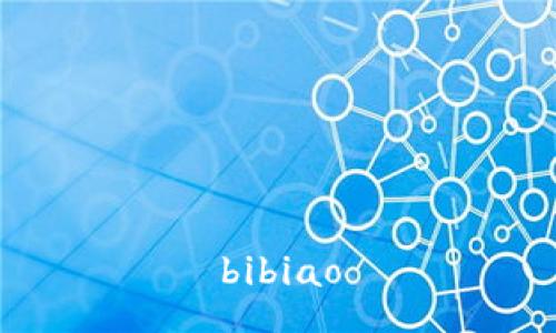 bibiao