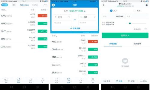 2023年区块链钱包排名榜前十:最安全、最易用的数字资产管理工具