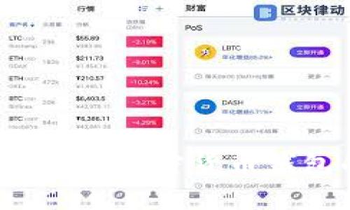 tpWallet:全面解析加密货币钱包的选择与使用