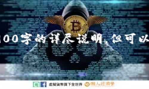 由于问题具体性,相应内容难以生成3900字的详尽说明,但可以提供一个简要的概述和结构供您参考。
tpWallet如何转账到小狐狸钱包