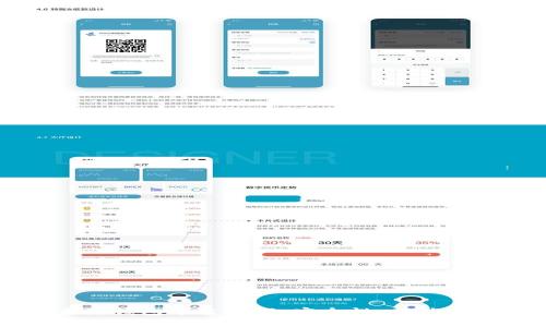 虚拟币主流钱包平台详解:安全性、功能与选择指南
