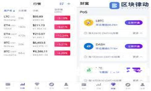 区块链中文官网:深入探索区块链技术与应用