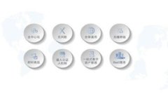 区块链技术如何高效管理