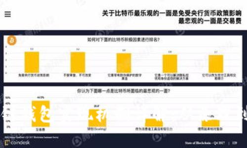 区块链钱包实现机制详解：从原理到应用