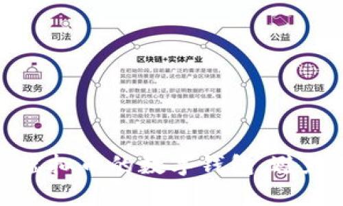 如何选择适合多种虚拟币的数字钱包,避免不支持的币种困扰